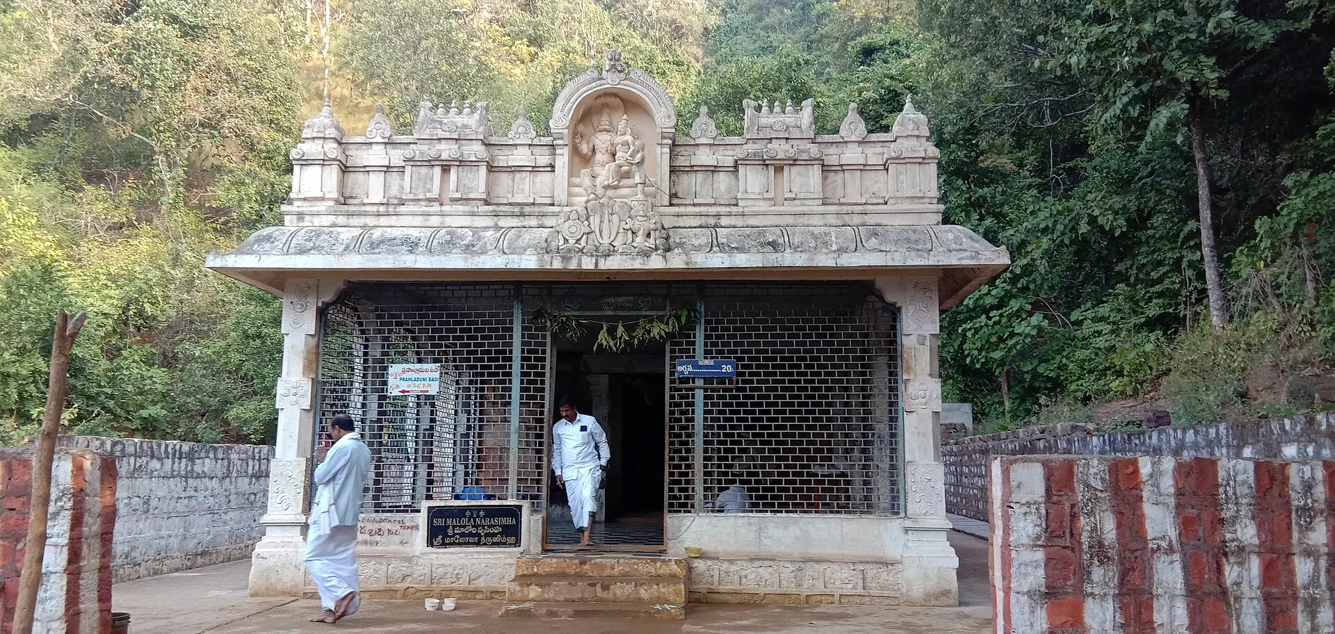 Entrance of Malola Narasimha Temple, Ahobilam. Pictured in January 2020.